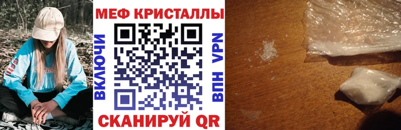 Кодеин Кострома