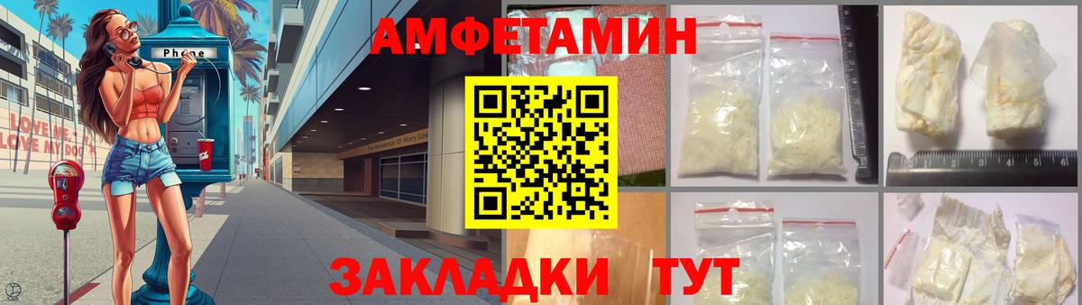Amphetamine  Вход с VPN  Кострома  Амфетамин Premium 