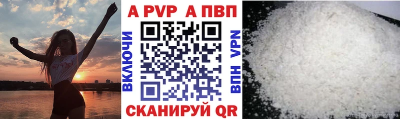 blacksprut ONION  Кострома  Alfa_PVP Соль 