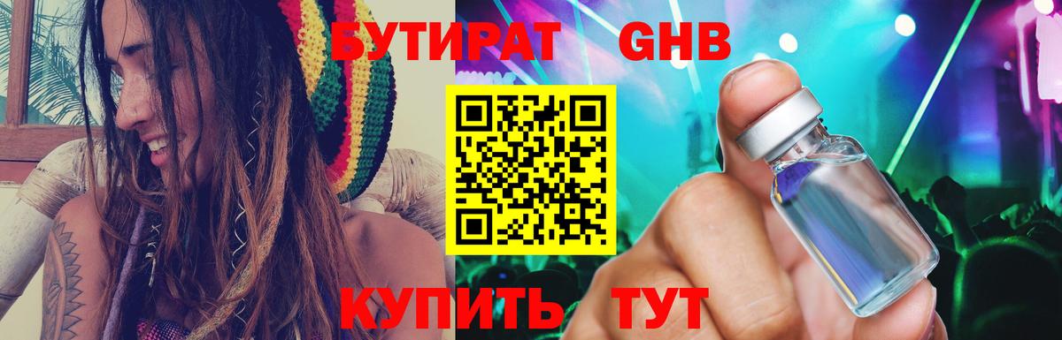 АМФЕТАМИН   Cocaine  ЭКСТАЗИ  APVP СК кристаллы  Вход с VPN  Кострома  Гашиш  МДМА  Канабис  Меф  ГАШ  МЕТАМФЕТАМИН  Мефедрон кристаллы 