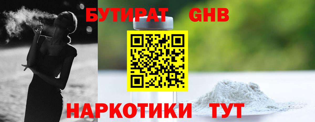 АМФЕТАМИН Кострома