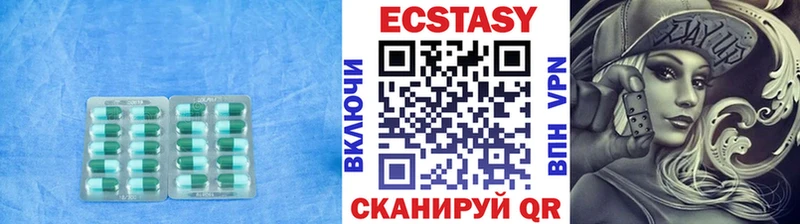 купить наркотик  Кострома  ЭКСТАЗИ mix 