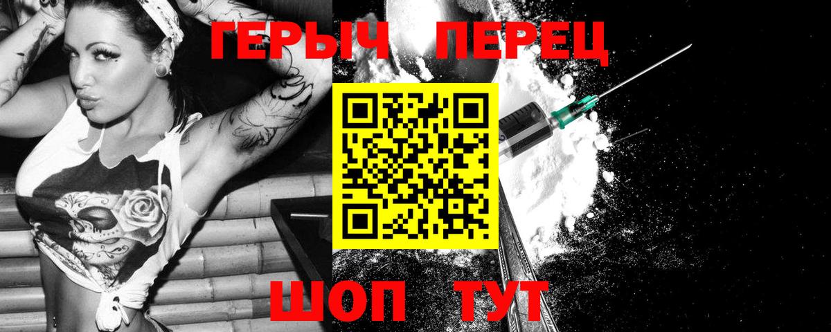 ГЕРОИН  Вход с VPN  Кострома  Героин хмурый 