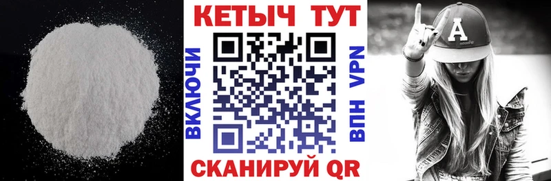Кетамин VHQ  мега как войти  Кострома 
