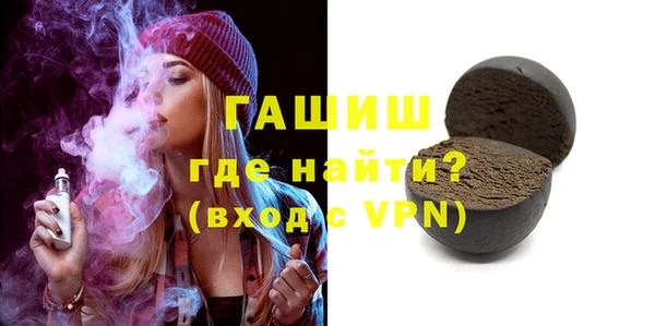 герыч Медвежьегорск