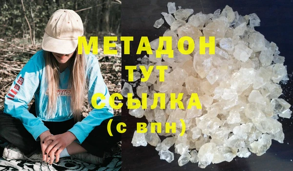 мяу мяу кристалл Мегион