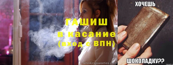 мяу мяу кристалл Мегион
