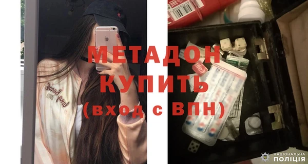 мяу мяу кристалл Мегион