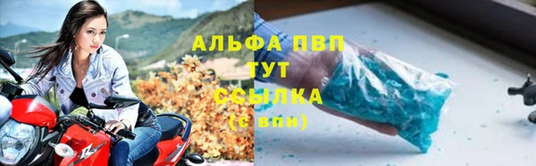 мяу мяу кристалл Мегион