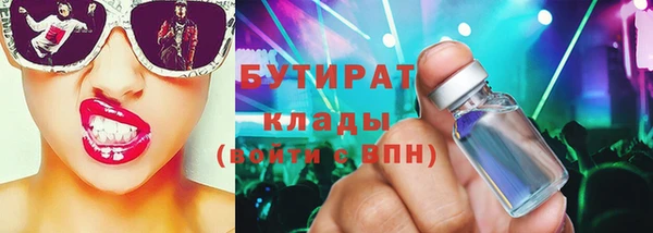 герыч Медвежьегорск