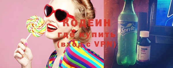 мяу мяу кристалл Мегион