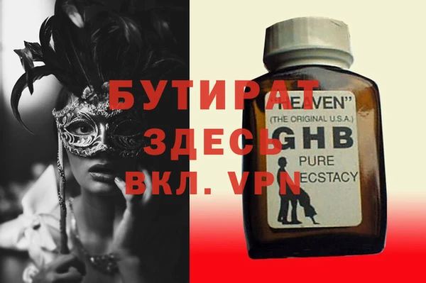 герыч Медвежьегорск