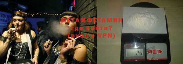 мяу мяу кристалл Мегион