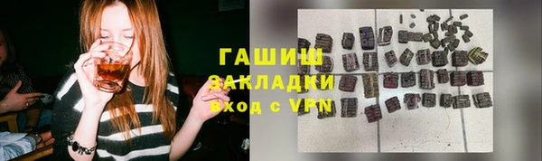 герыч Медвежьегорск