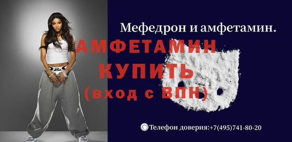 герыч Медвежьегорск