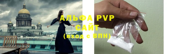 герыч Медвежьегорск