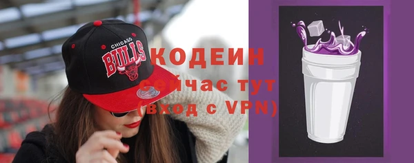 мяу мяу кристалл Мегион