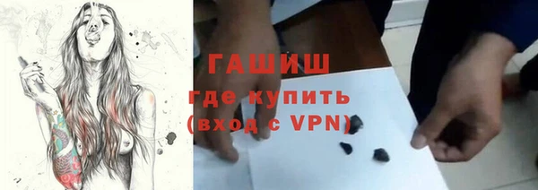 мяу мяу кристалл Мегион