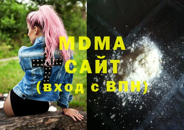 мяу мяу кристалл Мегион