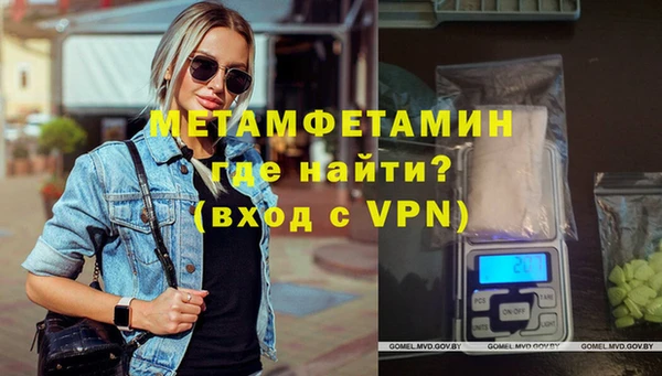 мяу мяу кристалл Мегион