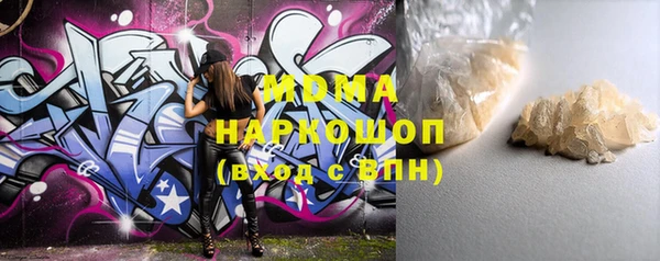 a pvp Медногорск