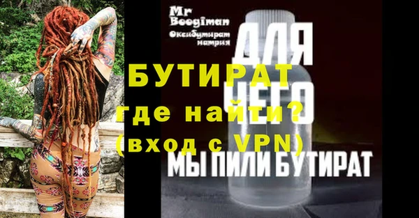 мяу мяу кристалл Мегион