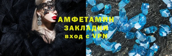 герыч Медвежьегорск