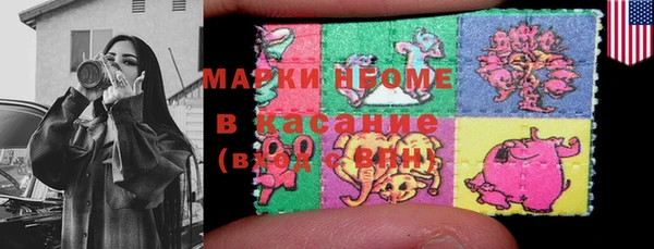 мяу мяу кристалл Мегион