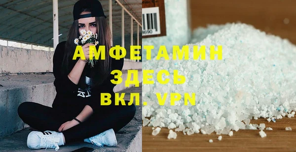 герыч Медвежьегорск