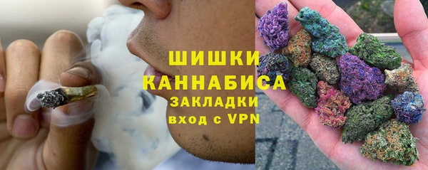 мяу мяу кристалл Мегион