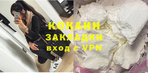 герыч Медвежьегорск