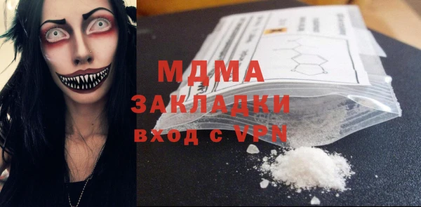 герыч Медвежьегорск