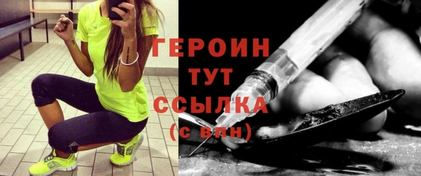 мяу мяу кристалл Мегион