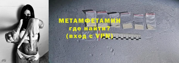 герыч Медвежьегорск