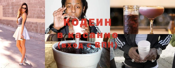 мяу мяу кристалл Мегион