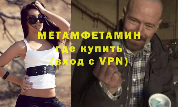 a pvp Медногорск