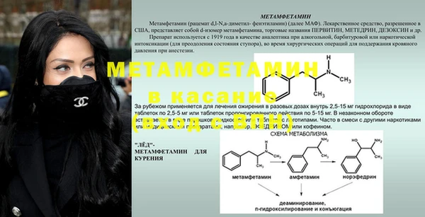 a pvp Медногорск
