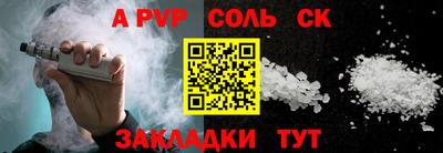 марихуана Краснознаменск