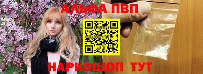соль курить ск Краснодар
