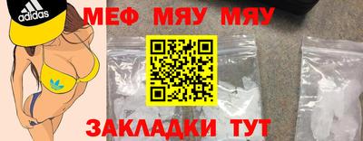 марихуана Краснознаменск