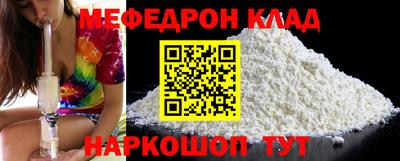 соль курить ск Краснодар