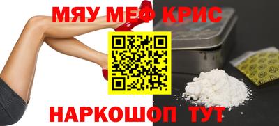 соль курить ск Краснодар
