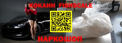 марихуана Краснознаменск