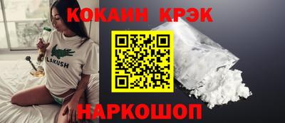 соль курить ск Краснодар