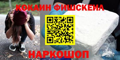 мет Краснокаменск
