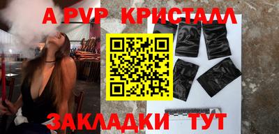 соль курить ск Краснодар
