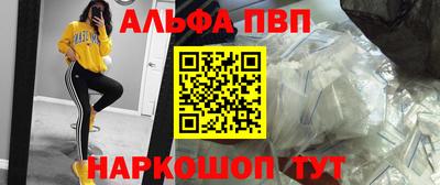 мет Краснокаменск