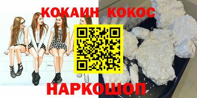 мет Краснокаменск