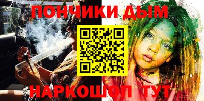 марихуана Краснознаменск