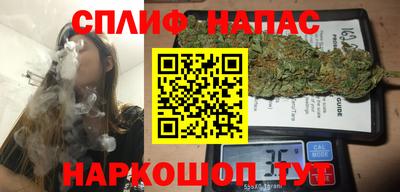 марихуана Краснознаменск
